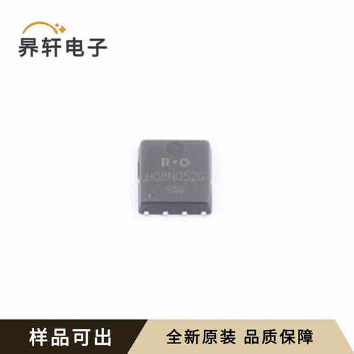 HD508N052SG原装全新PDFN-8(5x6)