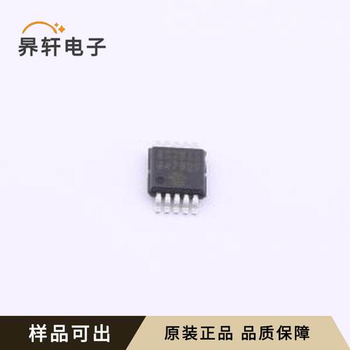 原装MCP73833-BZI/UN全新MSOP-10