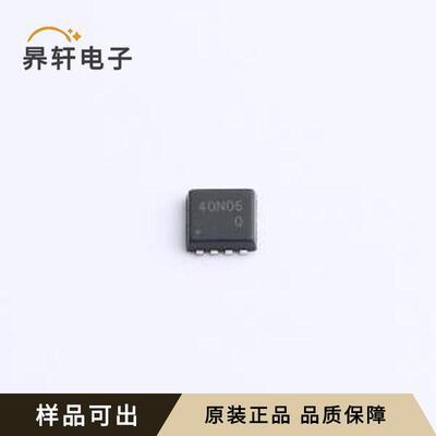 原装SP40N06NJ全新PDFNWB-8L(3.3x3.3