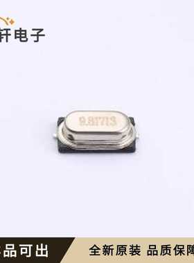 原装M49SMD9.81713M20PF10PPM全新HC-