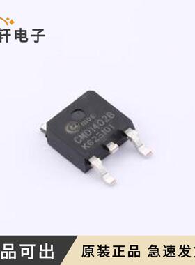 原装CMD1402B全新封装TO-252