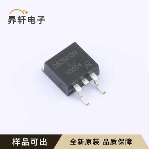 原装IPB083N10N3G-VB全新TO-263(D2PA