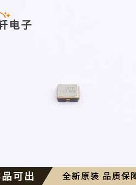 SX2M12.500M20F30TNN全新原装SMD2520