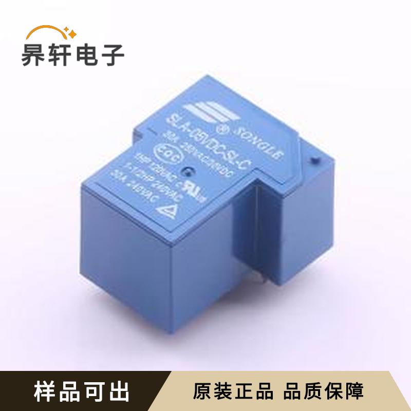 SLA-5VDC-SL-C原装插件,27.6x32mm全新