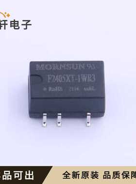 F2405XT-1WR3全新原装SMD-5P,13.2x8.