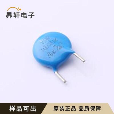 原装VDR-10D331K3.5全新插件,P=7.5mm