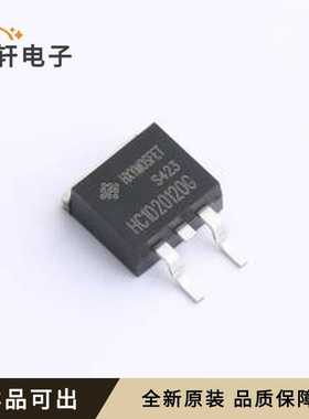 HC1D20120G全新原装TO-263-2L