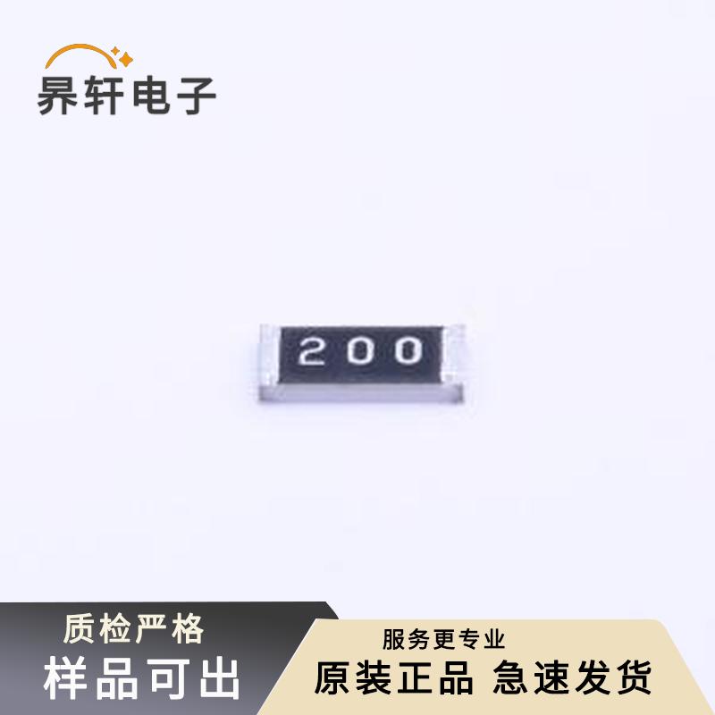 RTT20200JTE原裝正品贴片电阻2010