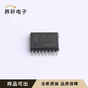 原装NSI6611ASC-Q1SWR全新SO-16W