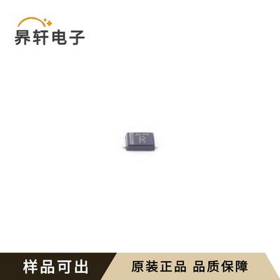 RSX101VAM30TR全新原装SOD-323HE