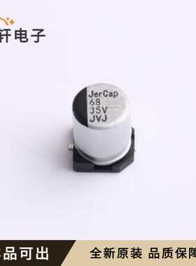 全新JVJ35V68M6X8原装SMD,D6.3xL7.7m