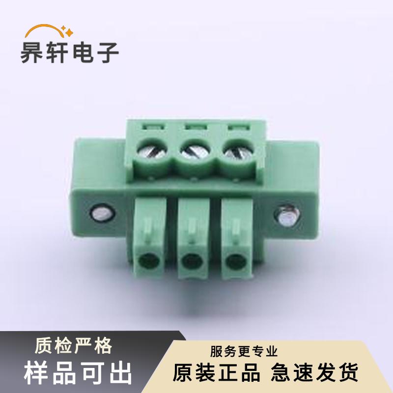 DB2EKM-3.81-3P-GN-S原装正品P=3.81m