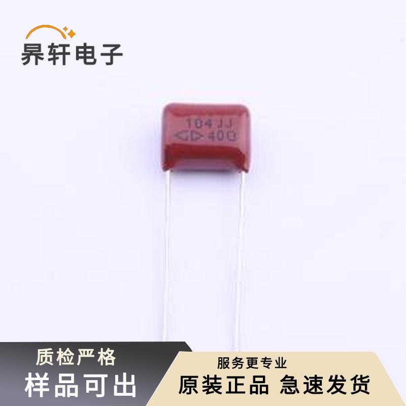C312G104J4SC000原装正品插件,P=10mm