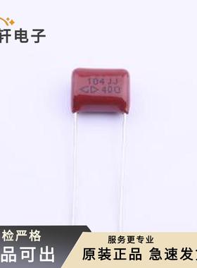 C312G104J4SC000全新原装插件,P=10mm