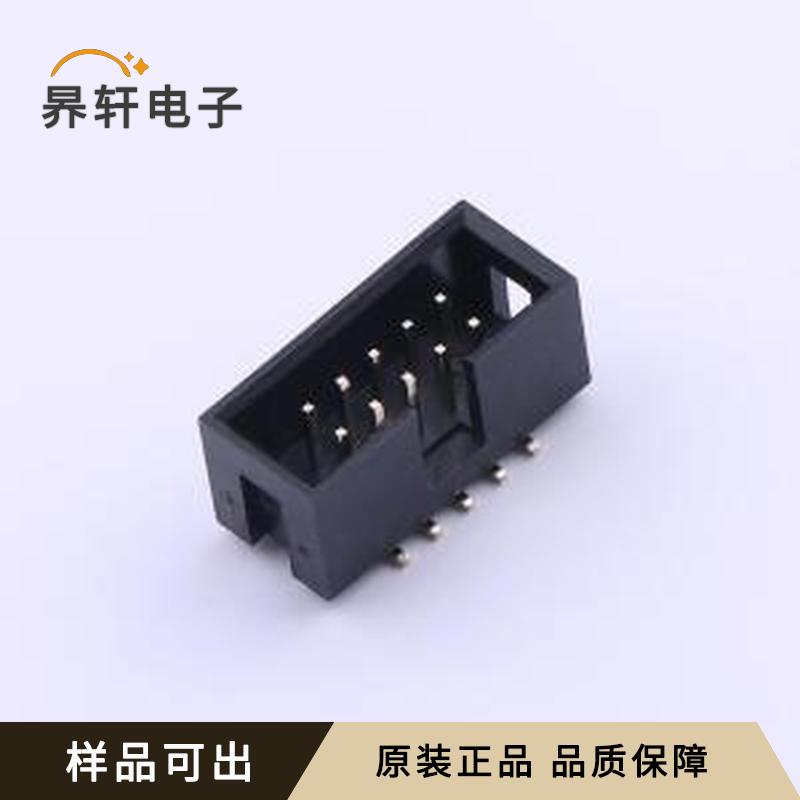 全新DN254P-2X5-L0原装SMD,P=2.54mm