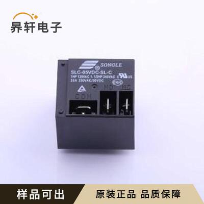 原装SLC-5VDC-SL-C全新插件,27.6x32.2m