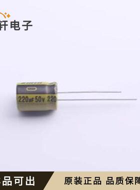 原装LKME1251H221MF全新封装插件,D10xL12