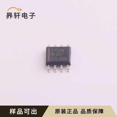 TLC3702MDR全新