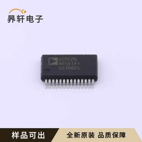 AD9220ARSZ-REEL全新原装SSOP-28-208