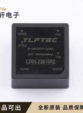 原装LD03-23B15R2全新封装插件,25.4x25.4