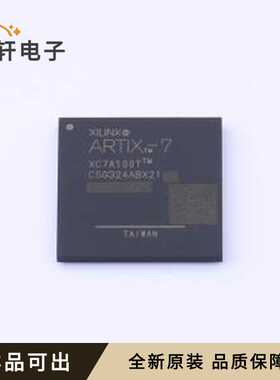 XC7A100T-1CSG324C全新原装CSPBGA-32