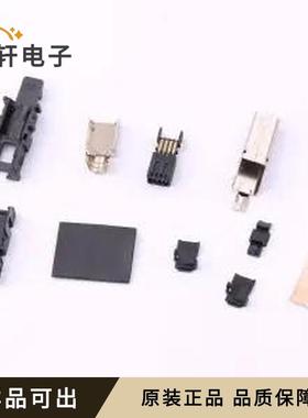 全新2069250-1原装-