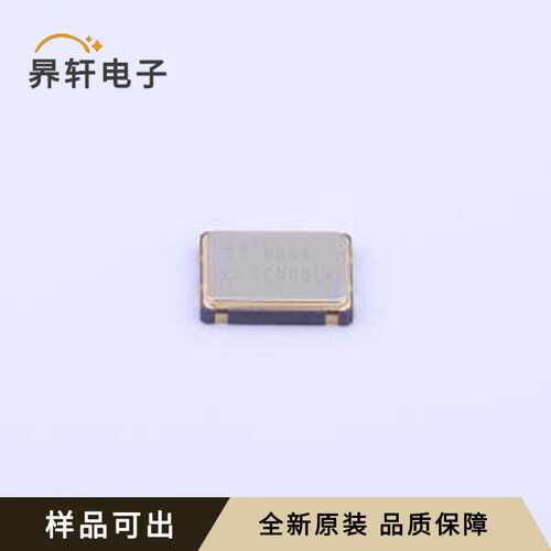 X1G0045010019原装全新SMD7050-4P