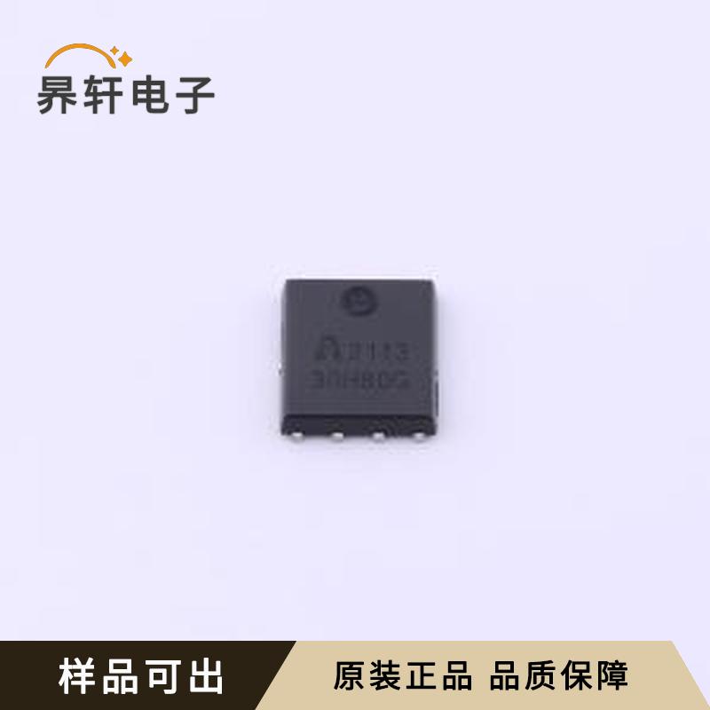 AP30H80G原装正品PDFN-8(4.9x5.8)