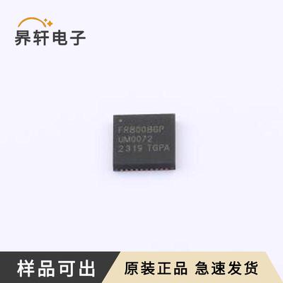 原装FR8008GP全新QFN-40(5x5)