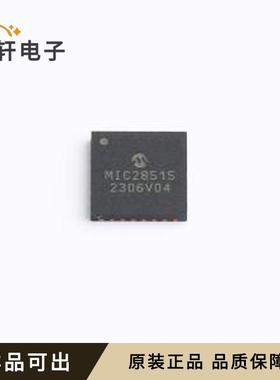 原装MIC28515T-E/PHA全新VQFN-32-EP(