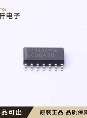 原装UC3842D全新SOIC-14
