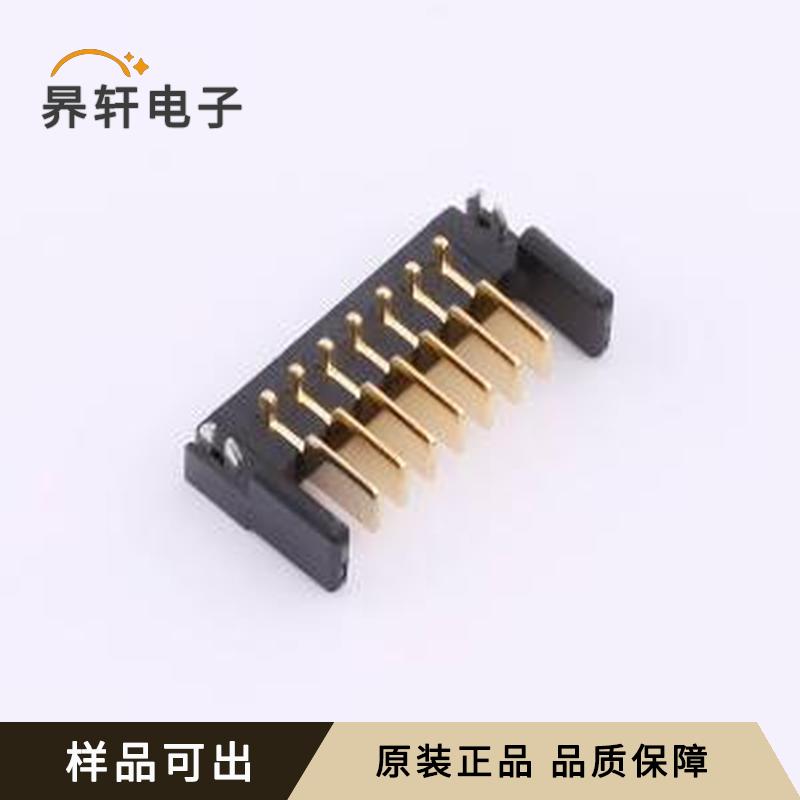 全新KH-A01M-A-M2-7P原装弯插,P=2mm正品