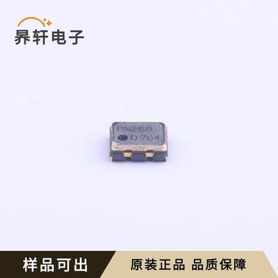 原装1XXB26000MAA全新SMD2520-4P