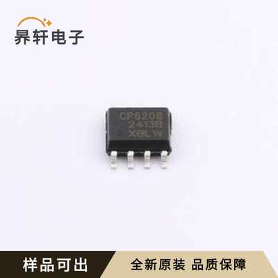 CP6208DTR(XBLW)全新原装SOP-8