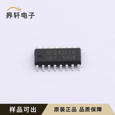 原装SP232EEN-HXY全新SOP-16