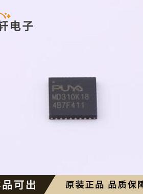 PY32MD310K18U7TR原装QFN-32-EP(5x