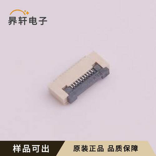 原装AFD01-S10FCA-00全新SMD,P=0.5mm