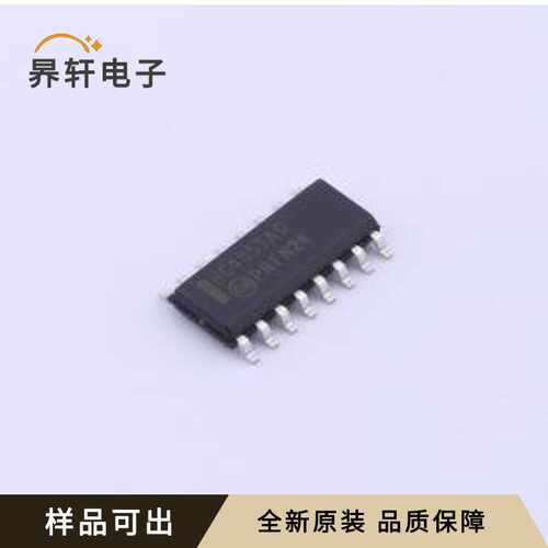 MC74HC4053ADG全新原装SOIC-16