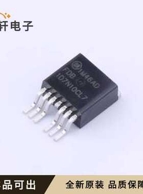原装FDB1D7N10CL7全新TO-263-6