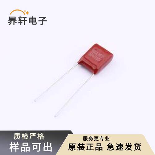 原装MPP504J2AB04WB2000R全新插件,P=7.