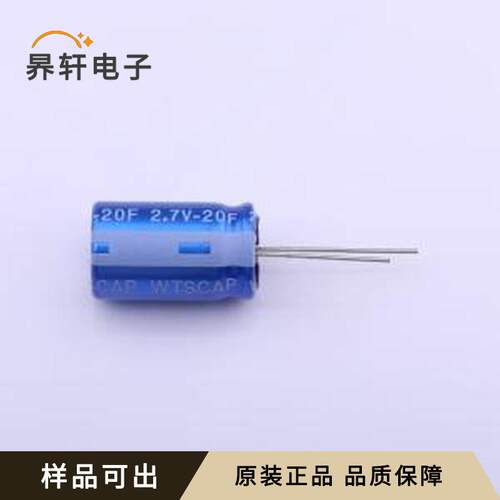 原装WTR2V720FZ-1626L全新插件,P=5.5mm
