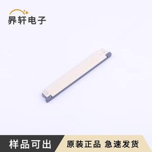 正品 1.0K 32PWB原装 卧贴 SMD P=1mm