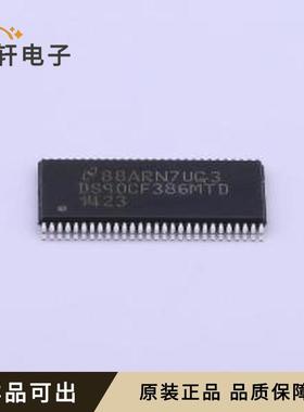 原装DS90CF386MTDX/NOPB全新TSSOP-56
