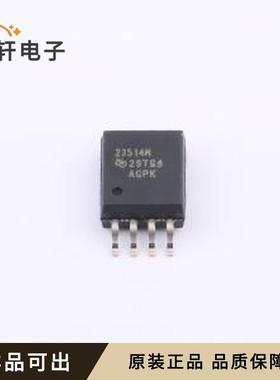 原装UCC23514MDWVR全新SOIC-8-300mil