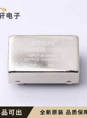 J06M48S15B全新原装DIP,31.8x20.3mm