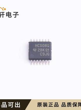 原装SN74HCS08QPWRQ1全新