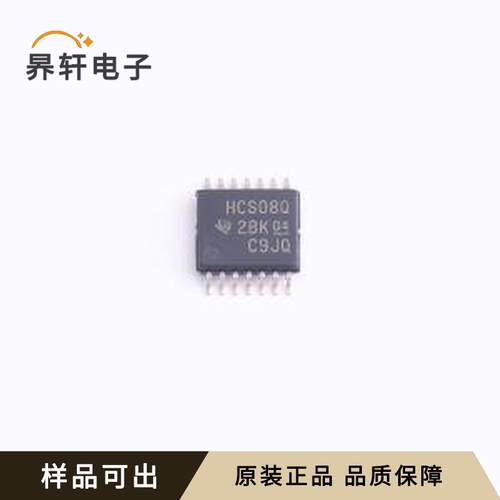 SN74HCS08QPWRQ1原装全新TSSOP-14