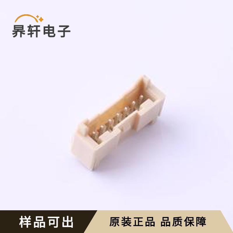 M2029RS-07P原装SMD,P=2mm,卧贴全新