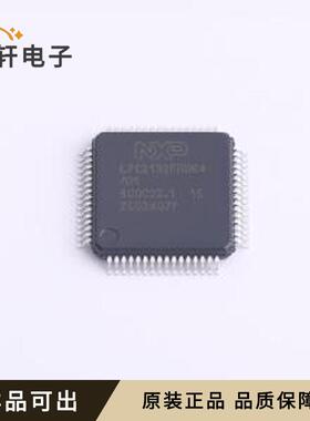 LPC2132FBD64/01全新原装LQFP-64(10x