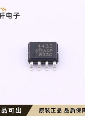 原装SI4433DY-T1-E3-VB全新SOP-8